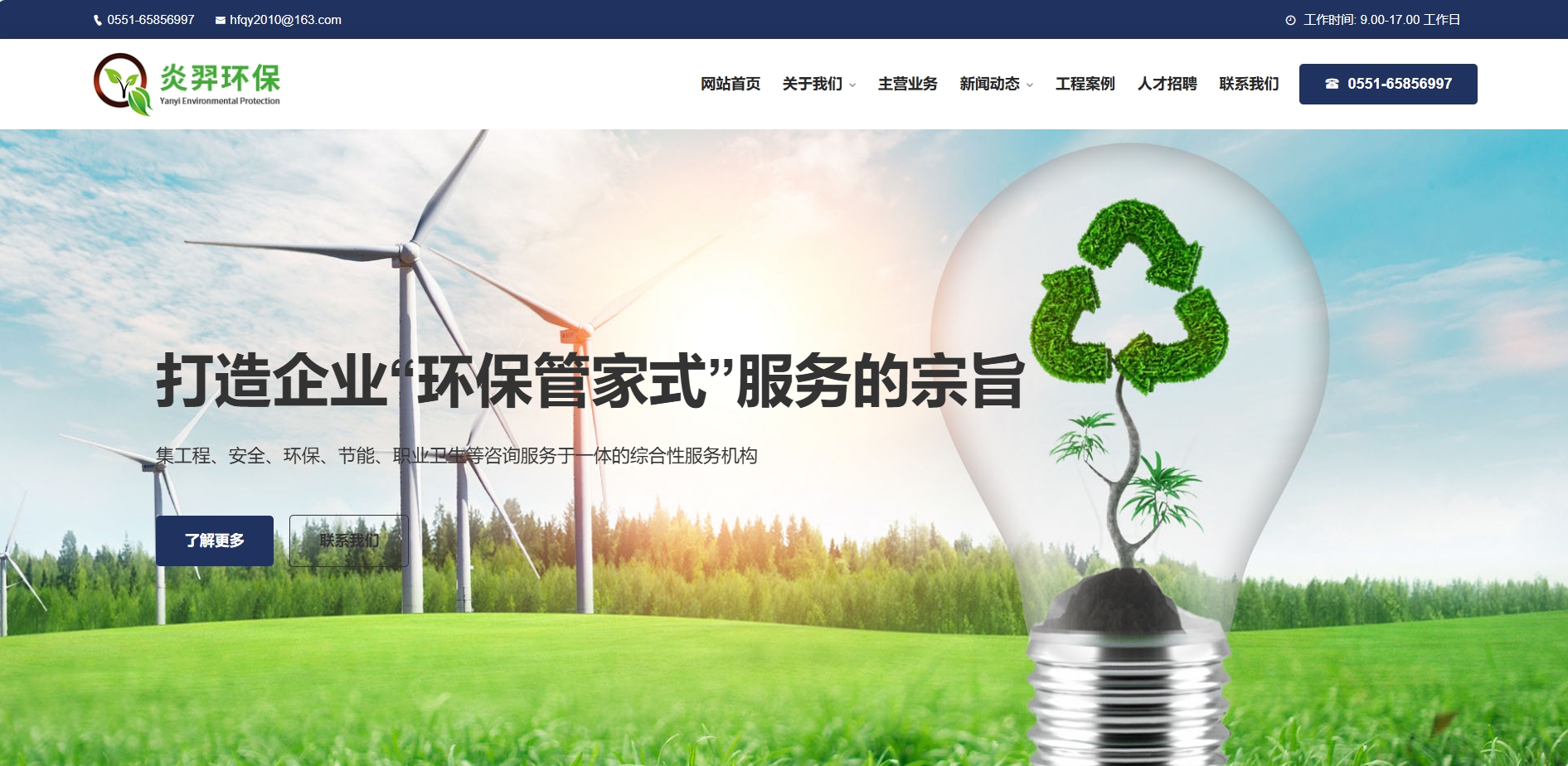 微信截圖_20250313175502.png